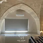 Chill House - * ليتشي